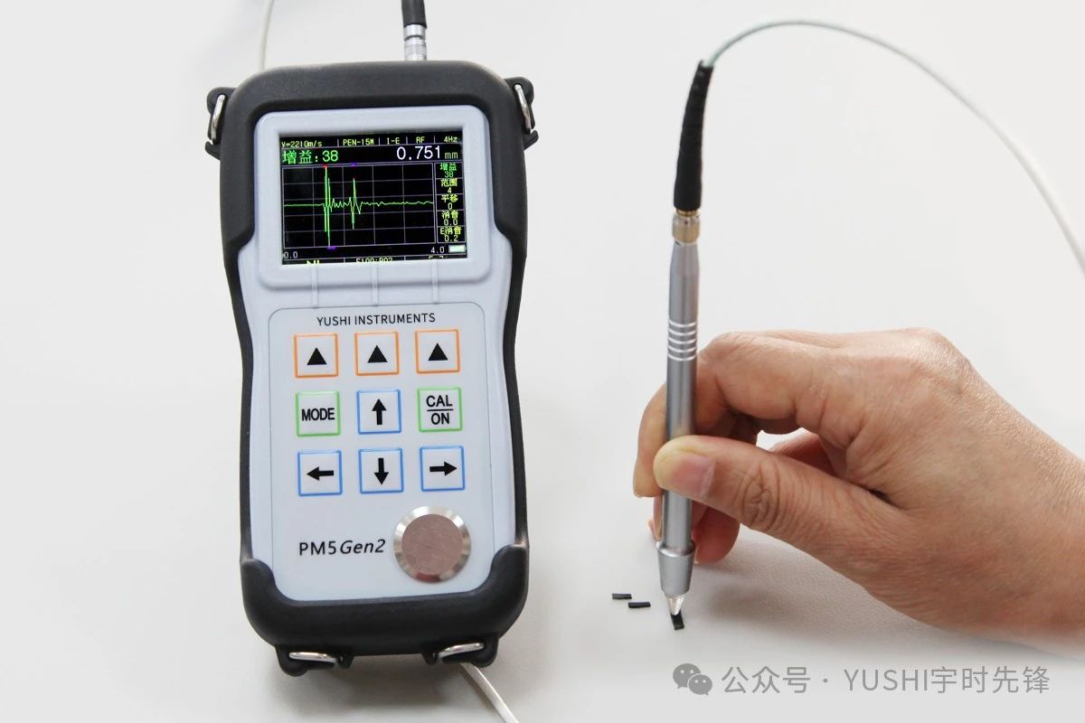 YUSHI PM5 Gen2 precision ultraosnic thickness gauge