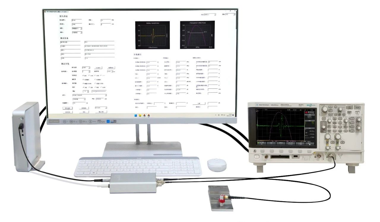 Ultrasonic Transducer Probe Detection System